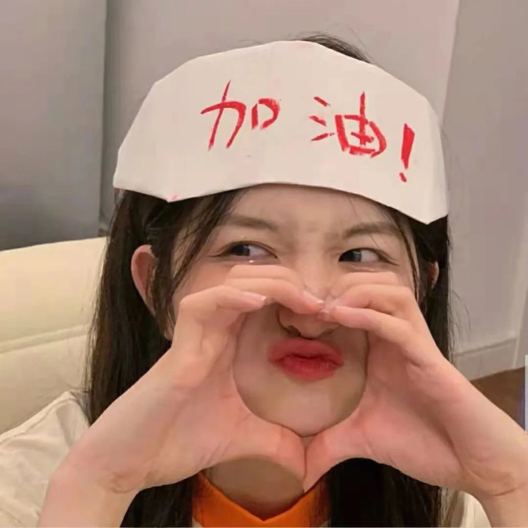 富城
